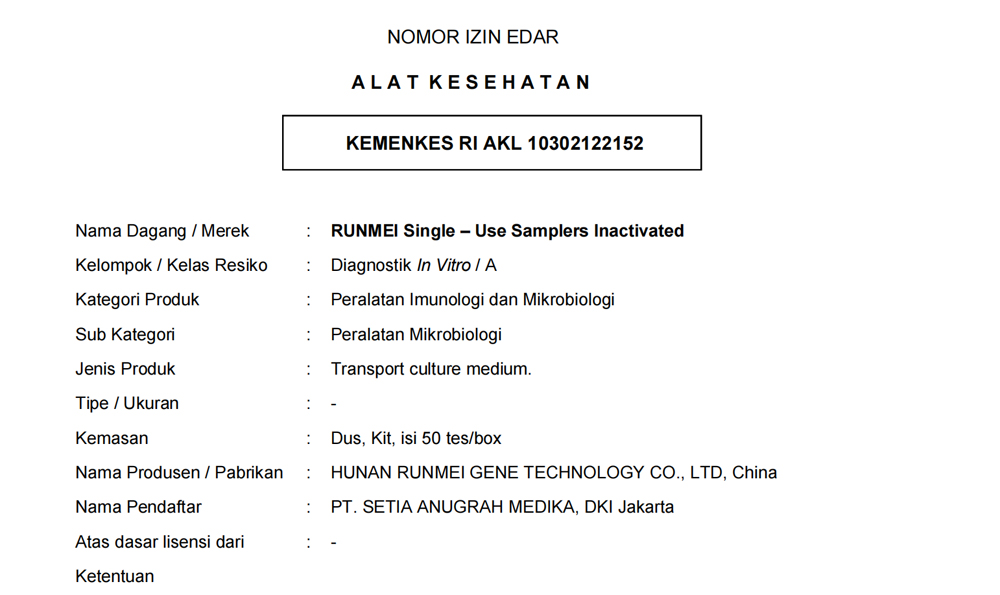 Felicitaciones a los muestreadores de un solo uso inactivados de Hunan Runmei Gene Technology por aprobar la certificación de registro de MOH de Indonesia