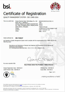 ISO13485