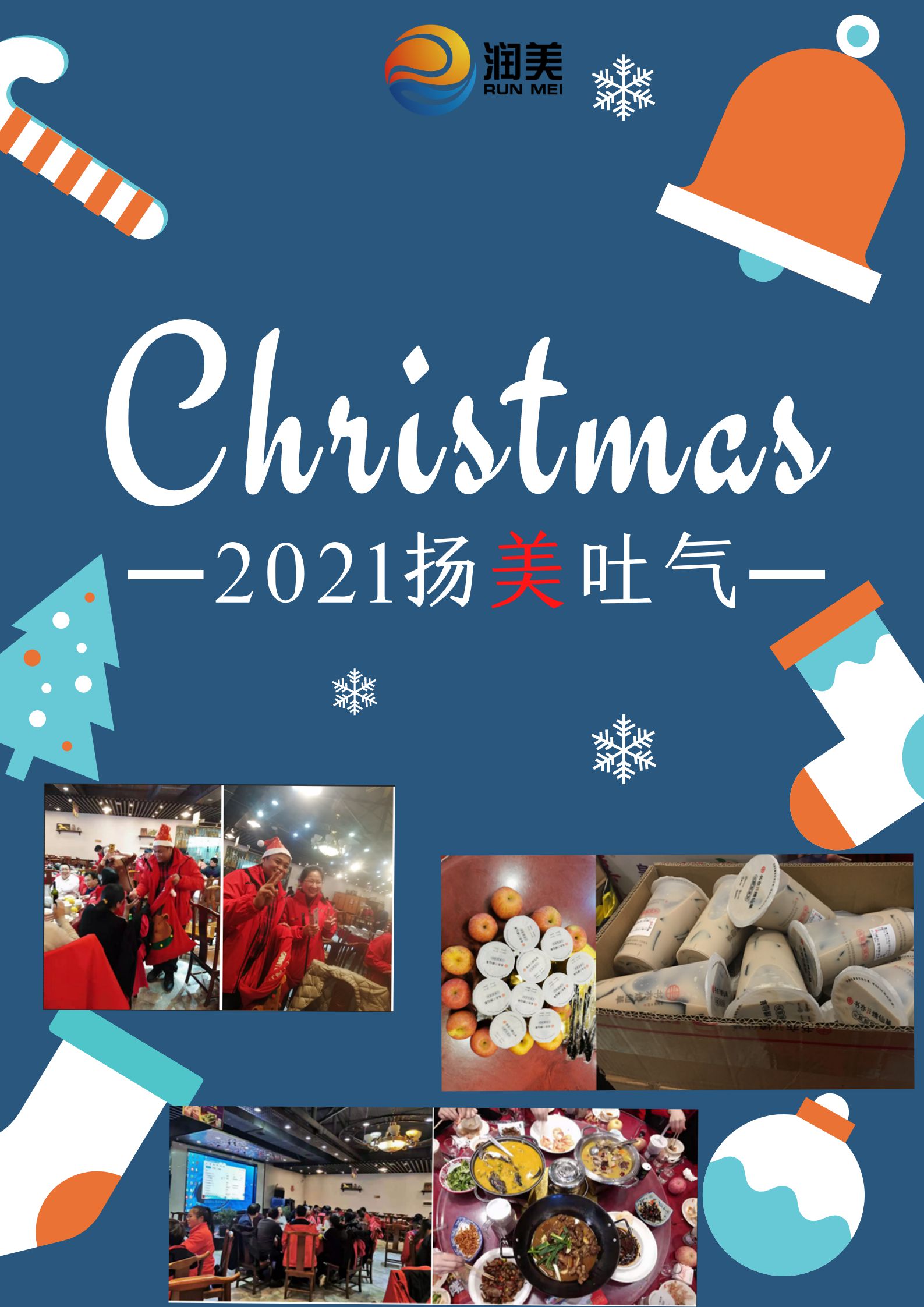 Noche de Carnaval de Navidad, Sorpresa en Runmei