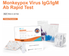 Prueba rápida de IgG/IgG/IgM aprobada por el virus de MonkeoPox CE